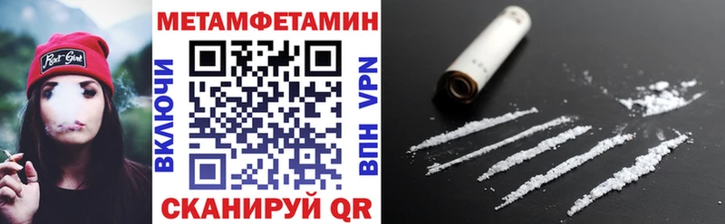 Амфетамин Розовый  Ревда 