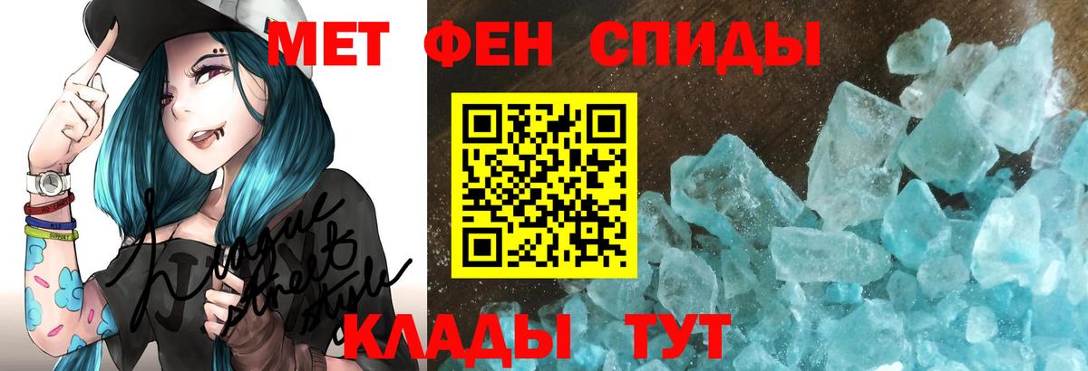 АМФ  Вход с VPN  Ревда  АМФЕТАМИН  Amphetamine Premium 