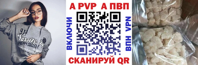 как найти Ревда А ПВП Crystall