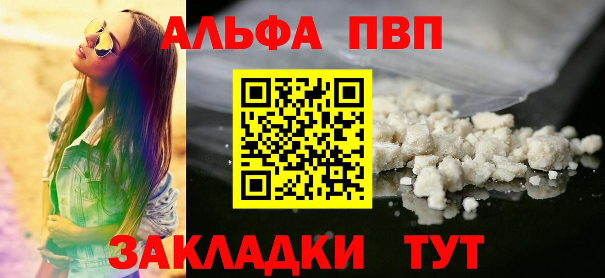 Alfa_PVP СК КРИС Ревда