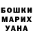 Метадон белоснежный Alina Belotserkovskaya