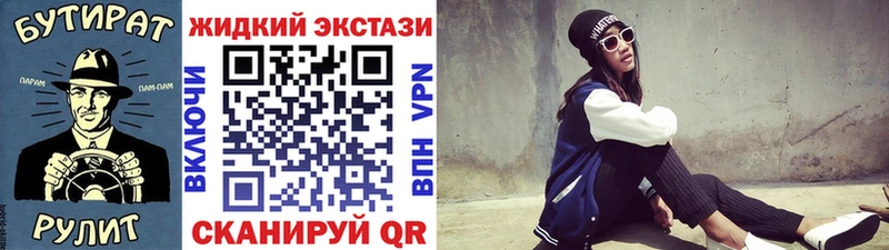 хочу   Ревда  БУТИРАТ BDO 33% 
