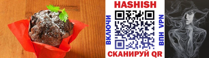 Печенье с ТГК марихуана  kraken как зайти  Ревда 