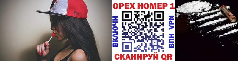 Кокаин FishScale  Ревда 
