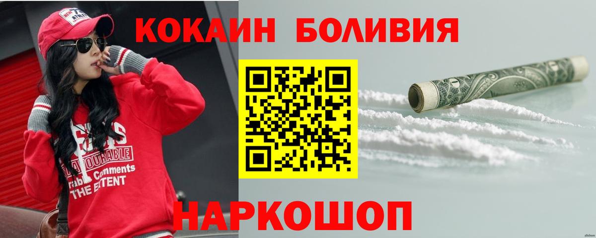 Кокаин Columbia Ревда