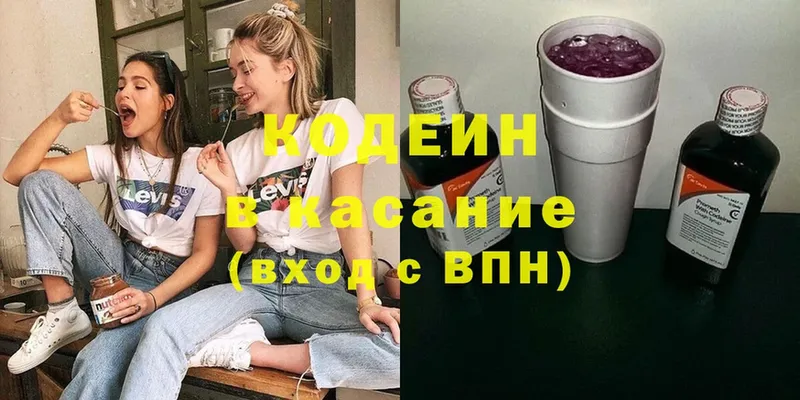 сайты даркнета формула  Ревда  Codein Purple Drank 