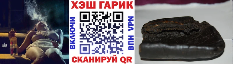 даркнет сайт  Ревда  ГАШИШ гарик 