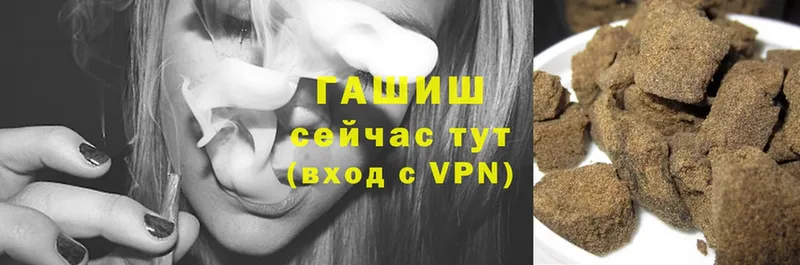 закладки  ОМГ ОМГ онион  ГАШ Premium  Ревда 