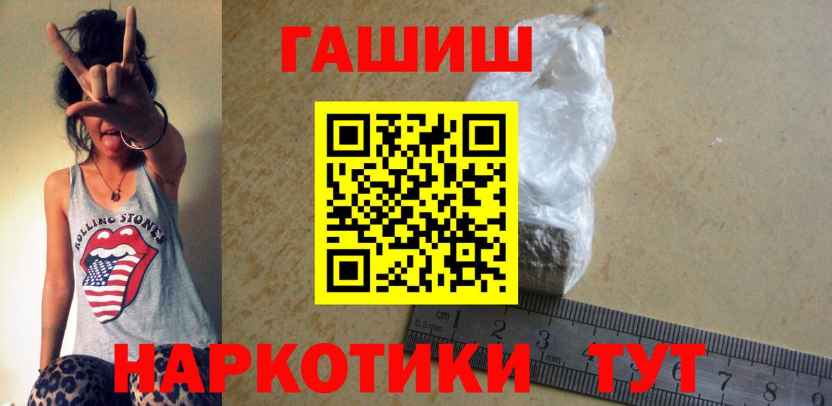 Гашиш AMNESIA HAZE  ГАШИШ убойный  Гашиш  Ревда 