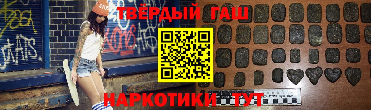 ГАШИШ гашик Ревда