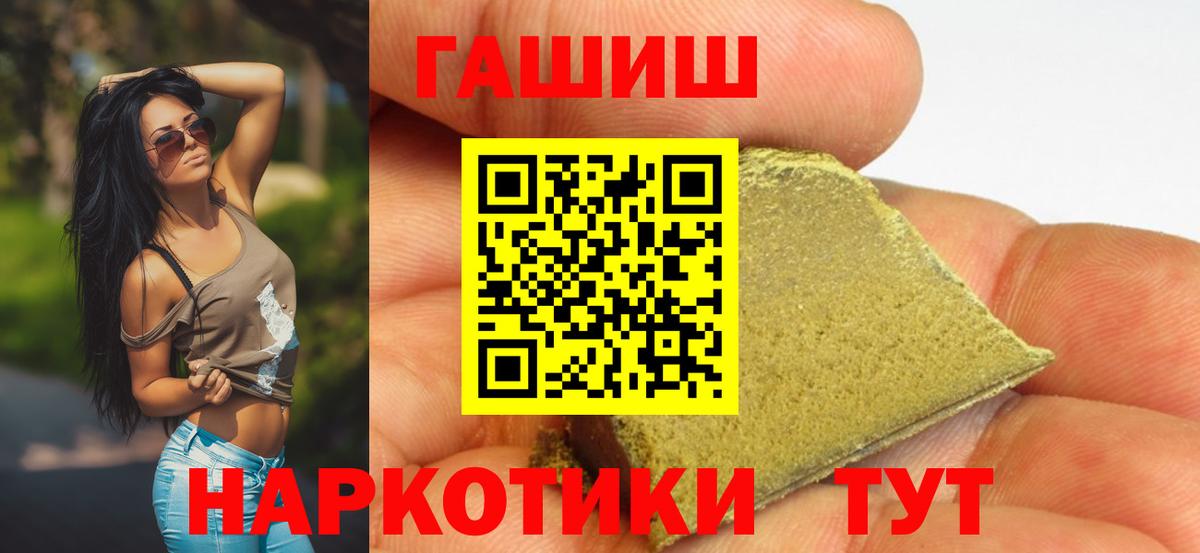 ГАШИШ Cannabis Ревда