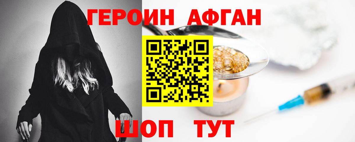 COCAIN  Ревда  Вход с VPN  Гашиш  МЕТАМФЕТАМИН  Меф МЯУ МЯУ   Марихуана 