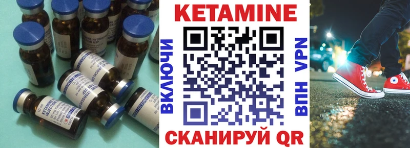 даркнет сайт  блэк спрут вход  КЕТАМИН VHQ  Ревда 