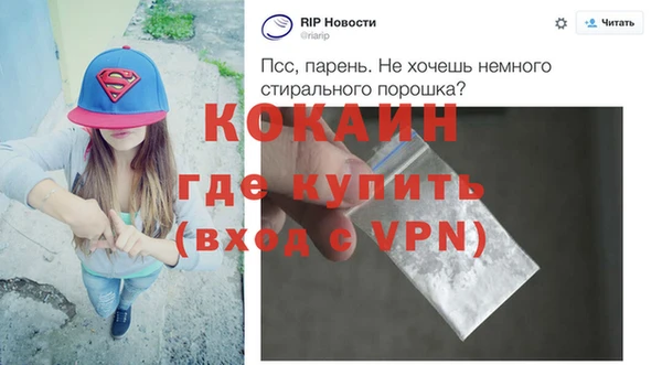 наркотики Нязепетровск