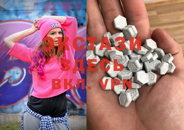 кокаин VHQ Новозыбков
