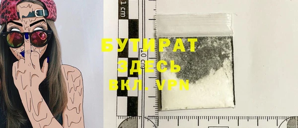 скорость mdpv Новокубанск