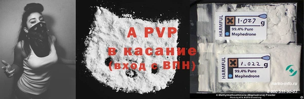 кокаин VHQ Новозыбков