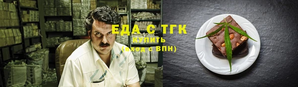 метамфетамин Новодвинск