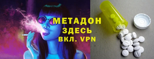 скорость mdpv Новокубанск