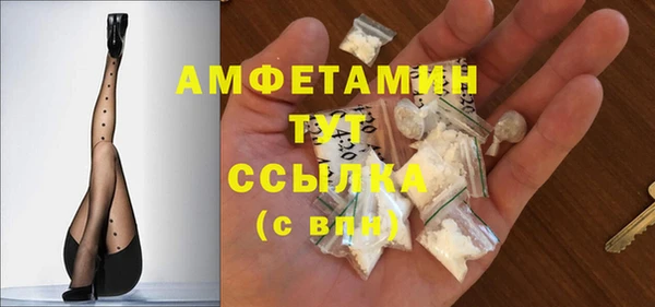 амфетамин Нягань