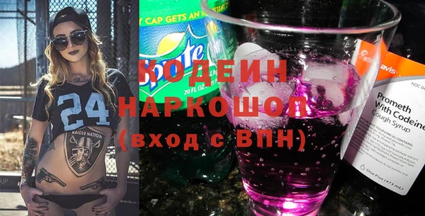 амфетамин Нягань