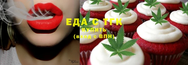 метамфетамин Новодвинск