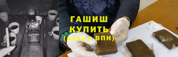 кокаин VHQ Новозыбков
