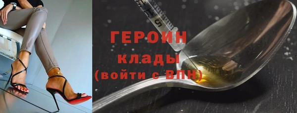 метамфетамин Новодвинск