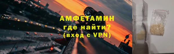 метамфетамин Новодвинск