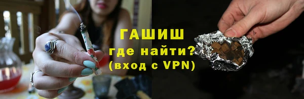 кокаин VHQ Новозыбков