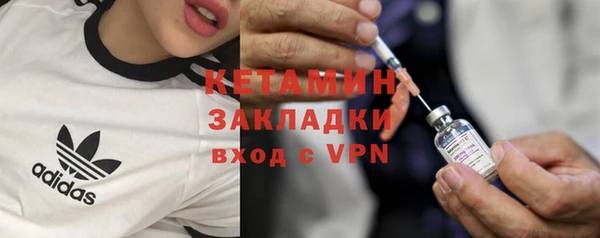 кокаин VHQ Новозыбков