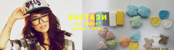 кокаин VHQ Новозыбков