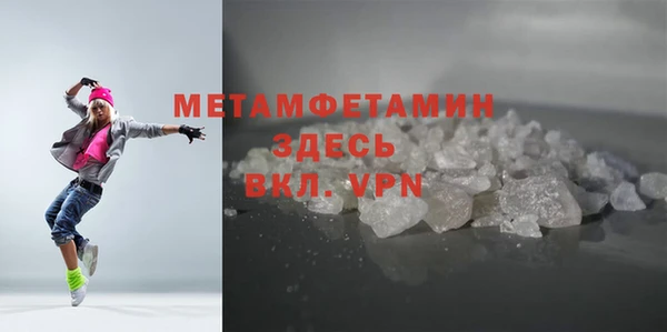 скорость mdpv Новокубанск