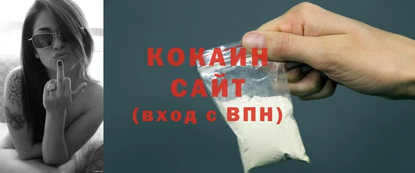 кокаин VHQ Новозыбков