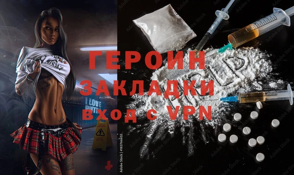 метамфетамин Новодвинск