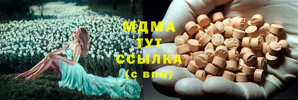 метамфетамин Новодвинск