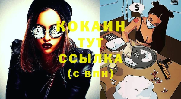 амфетамин Нягань