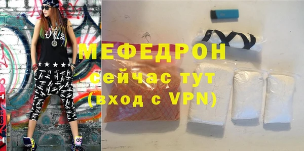 МДПВ Няндома
