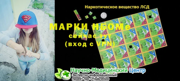 наркотики Нязепетровск