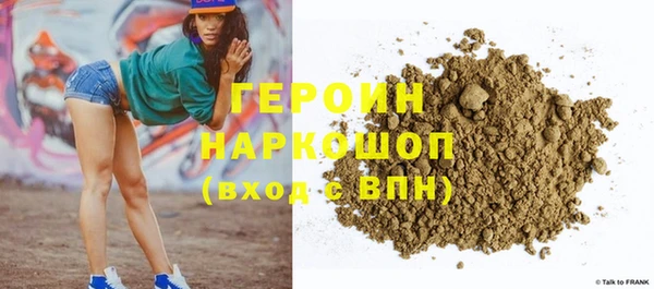 метамфетамин Новодвинск
