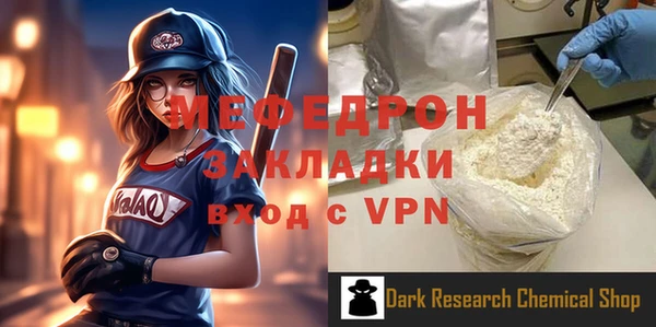 кокаин VHQ Новозыбков