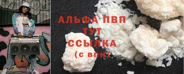 метамфетамин Новодвинск