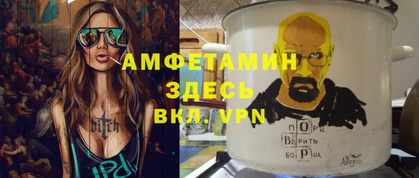 амфетамин Нягань