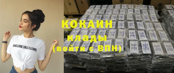 кокаин VHQ Новозыбков