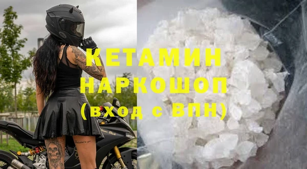 амфетамин Нягань