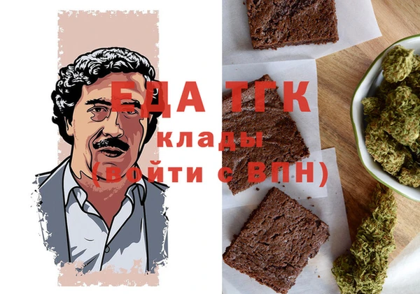 кокаин VHQ Новозыбков