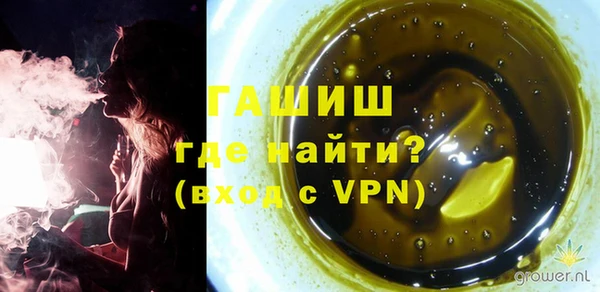 метамфетамин Новодвинск