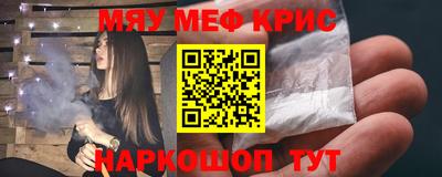 шишки Абакан