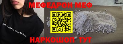 скорость mdpv Волгодонск