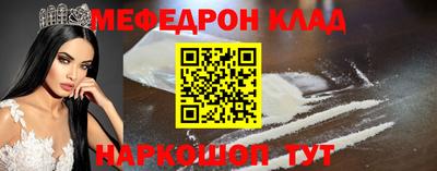 mdma Волжск